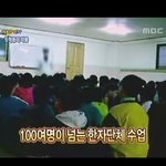 <b>청학동</b> 마을의 현실