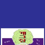 <b>출생</b>의 비밀