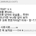 조여정 타월광고, 박찬호 선전 특수