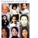 송혜교, <b>미인</b>의조건이란?