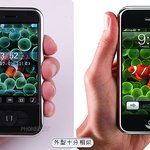 중국 짝퉁 아이폰 i phone "t phone"