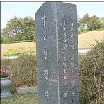 '소리 못들어 처참한 죽음' 5·18 첫 희생자는 <b>청각</b>장애인