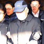 숭례문 <b>방화</b>용의자 검거,,하지만..소잃고..외양간고쳐 뭐하나?!