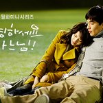 <b>안녕</b>하세요 하느님의 유건, 댄스그룹시절