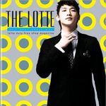 비, <b>롯데</b> 면세점 ... 사진!!