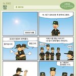 짬 - [펌] 다시는 느끼지 못할 군대에서의 추억
