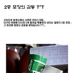 2중 <b>포장</b>의 감동