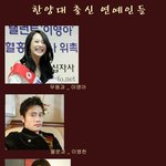 한양대 출신연예인들 모음,<b>의외</b>에 전공도 있네?신기해 ㅋㅋ