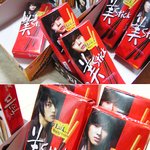 동방신기 빼빼로