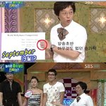 무한도전 유재석,커플링 반지 낀 모습