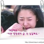 <b>미안</b>해요,이제 방명록에 <b>글</b> 꼭 남길께요!!