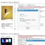 김연아가 '<b>체조</b>요정' 신수지 싸이에 남긴 글