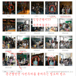 국제고의 문근영사랑