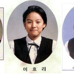 이효리 <b>수험표</b> 사진, 귀엽다!