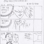 싱크로율100 괴짜가족+<b>드래곤볼</b>