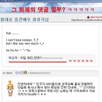 [최성국] 싸이월드 리플열전..ㅋㅋ <b>베드</b>씬에 올~~인!!