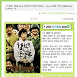 nkino <b>선정</b>,2005 한국영화 best &amp; worst 10