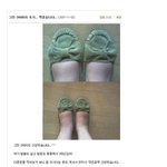 쇼핑몰에서 <b>신발</b>을 사고 난 후기ㅋㅋㅋㅋㅋㅋ