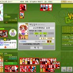 <b>게임</b>에서 3억 버는 방법!!