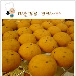 까만깨 쏭쏭....미숫가루 <b>쿠키</b>