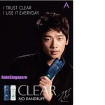 비 싱가폴 <b>샴푸</b> 광고! 은근히 촌스러워