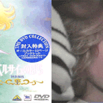 베르사유의 <b>장미</b>, 오스칼 실제 모델이 되었던 배우 비요르 안데르센...