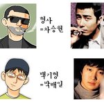 <b>강풀</b>의 타이밍을 영화로 만들면?