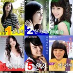여자스타들의 대선<b>출마</b> 포스터를 만든다면?