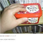 <b>동생방</b>에 있던 태양초 고추장의 비밀??