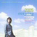 서울대 <b>치대</b> 다니던 김정훈, 잠시 청운대 표지모델 하던 모습