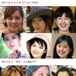 [펌] 화장이야 변신이야~?!