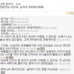 [배두나 미니<b>홈피</b>] 음...이게 뭐가 잘못된거지?