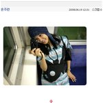 김진표 부인 윤주련,<b>속도</b>위반 결혼으로 배가 많이 부른 모습