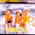 <b>효리</b> 비키니 몸매, 진짜 호감인데..