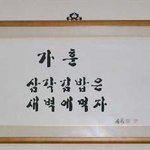 <b>삼각</b> 김밥은...