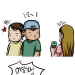 [김판다양의 일쌍다반사] <b>판다</b>_나만봐