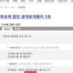 있습니다~!! 29만원 <b>지폐</b>.