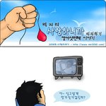 [벅<b>지와</b> 상의하세요] 사랑(?)완전정복