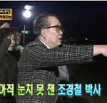 [이경규의 몰래카메라] 이경규의 '몰래 카메라'가 본좌!