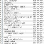 [코미디하우스] 시청자 등 돌린 '코미디하우스', 폐지되나?