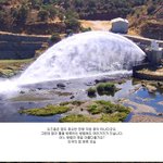 댐의 여러가지 물 <b>방류</b>모습