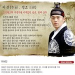 mbc <b>대하</b>사극 "이산" 등장인물&amp;홍보사진