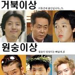 [연예인들 얼굴상] 하마상..ㅋㅋ <b>올인</b>!!