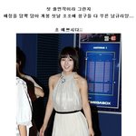◆ 남규리,연예인 친구들과 <고사> <b>조조</b>관람..친구들 대박.. ◆