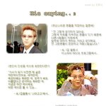 토니안 <b>어록</b> ⅲ