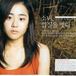어깨 드러낸문근영, <b>이젠</b> 어른