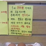 분식집 아저씨 <b>계란</b>팔기 쎈쓰!!!!!!