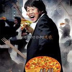 <b>우아</b>한 세계 + 하이킥, 재석교 패러디