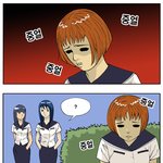 입시명문 <b>사립</b> 정글고등학교 35화 <과외>