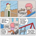 [<b>불량</b>주부] 070227